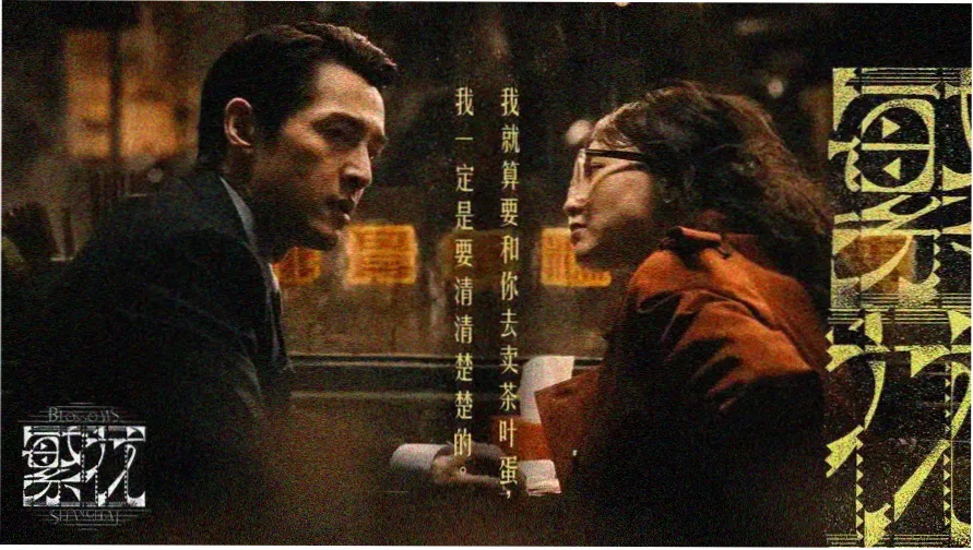 成人免费视 热门影视推荐