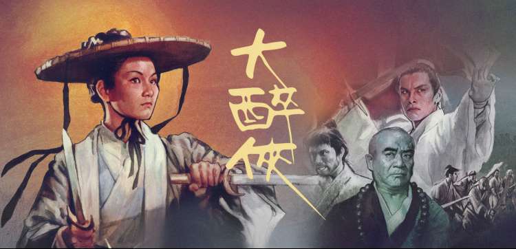 成人免费视 经典影视回顾