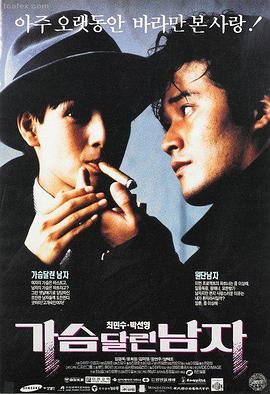 暗夜追凶 成人免费视 电影