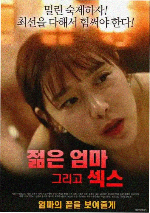 机甲纪元 成人免费视 动漫