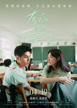 无声告白 成人免费视 电影
